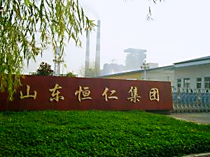 山东恒仁集团办公大楼与园区大门